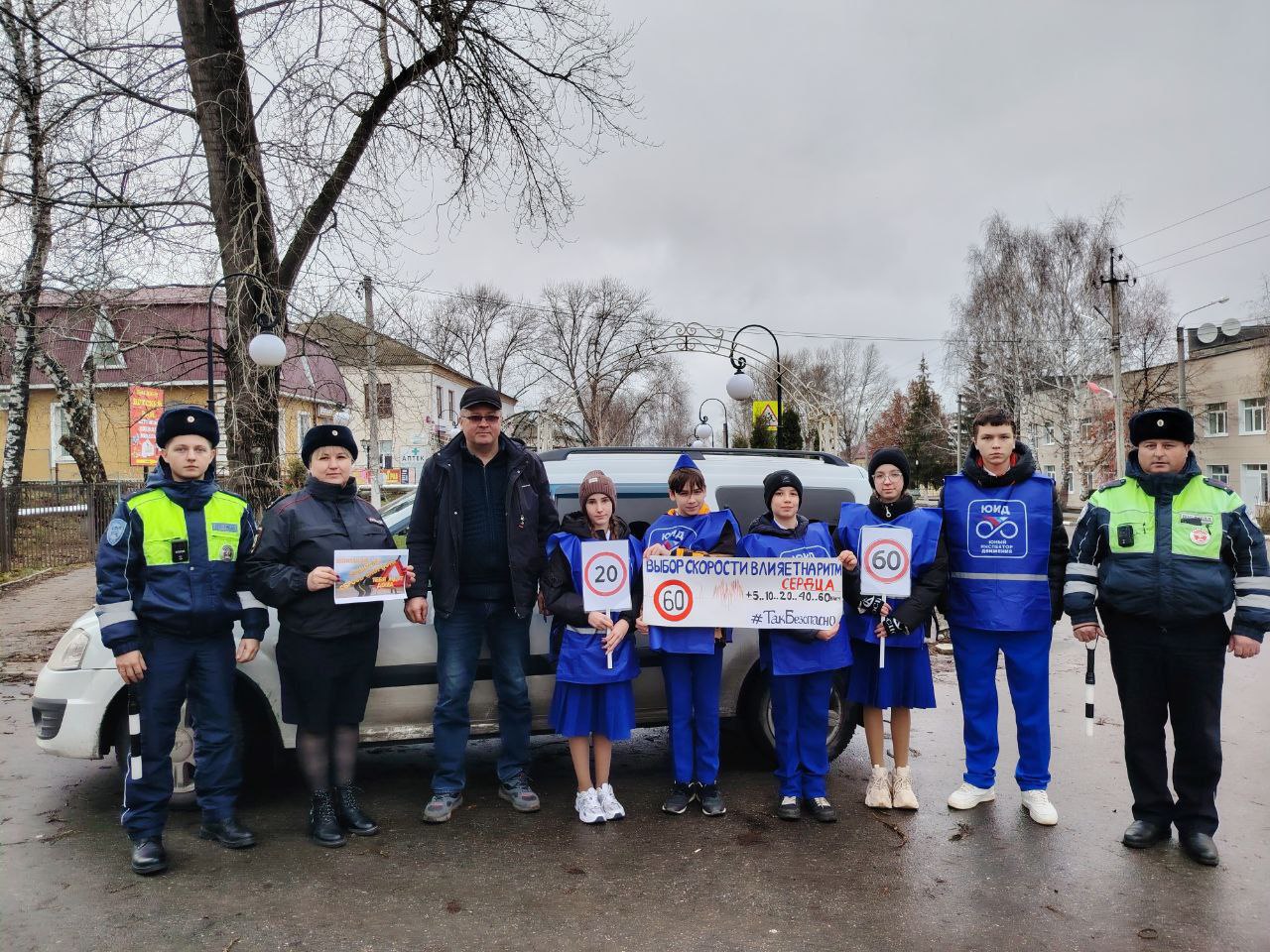 В рамках Недели памяти жертв ДТП сотрудники Госавтоинспекции совместно с Дирекцией безопасности дорожного движения и общественностью региона провели профилактическое мероприятие «Сбавь скорость – сохрани жизнь»