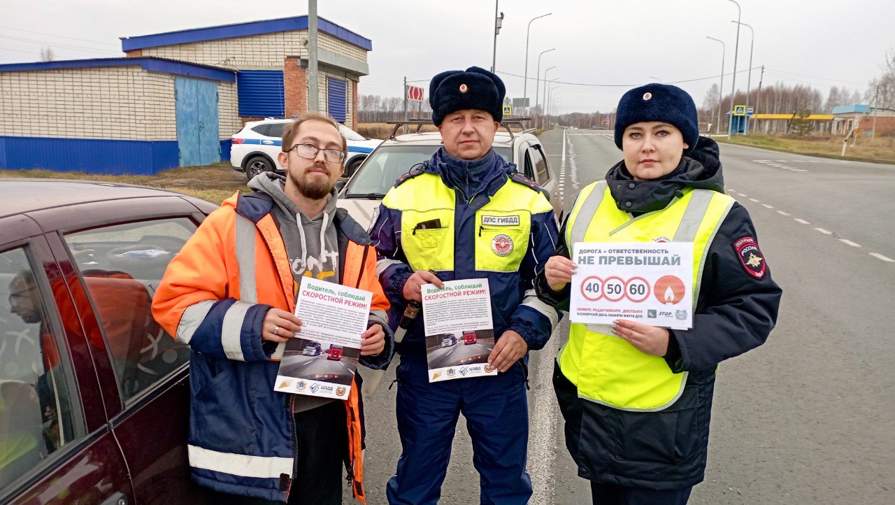 Во время профилактического мероприятия сотрудники Госавтоинспекции призвали водителей быть внимательными и дисциплинированными на дороге, напомнили, что согласно п. 10.1. ПДД водитель должен вести транспортное средство со...