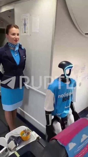 Робот Володя пополняет резюме: после Госдумы железяка вышел на первую в истории человечества смену в роли бортпроводника самолета
