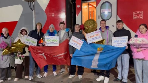 Победители на миллион. Старшеклассники из Ульяновска стали лауреатами и призерами конкурса «Большая перемена», вернувшись солидными денежными призами