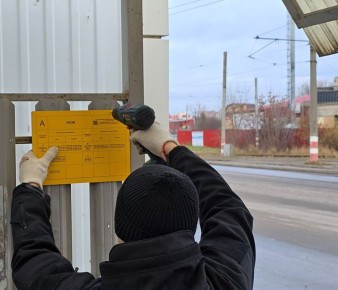 Обновляем расписание в Засвияжском районе