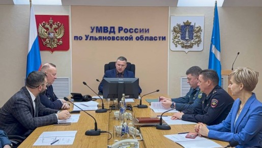 Сегодня 14 ноября 2025 года в Ульяновске прошло заседание Президиума Совета регионального отделения Всероссийского физкультурно-спортивного общества «Динамо»