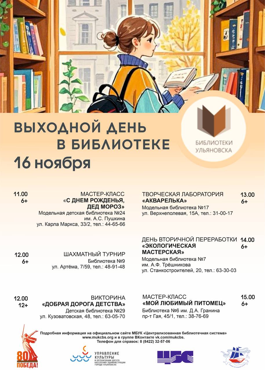 Афиша культурных мероприятий на эти выходные Афиша культурных мероприятий на эти выходные