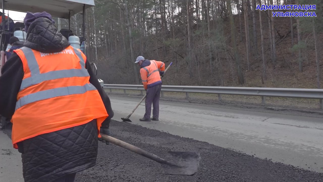 Дорожники Ульяновска выходят на новый уровень текущего ремонта
