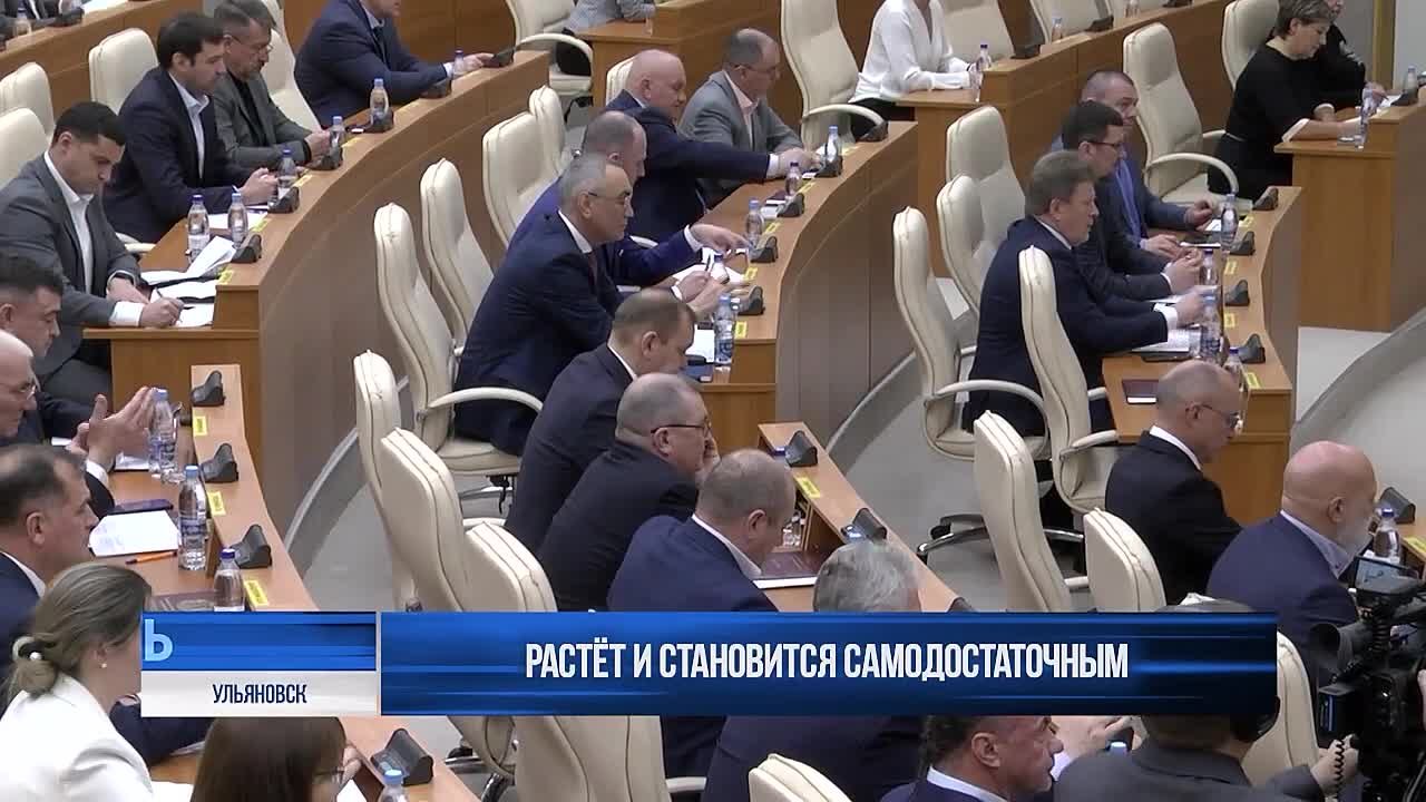 Бюджет региона на 2026 год принят в первом чтении