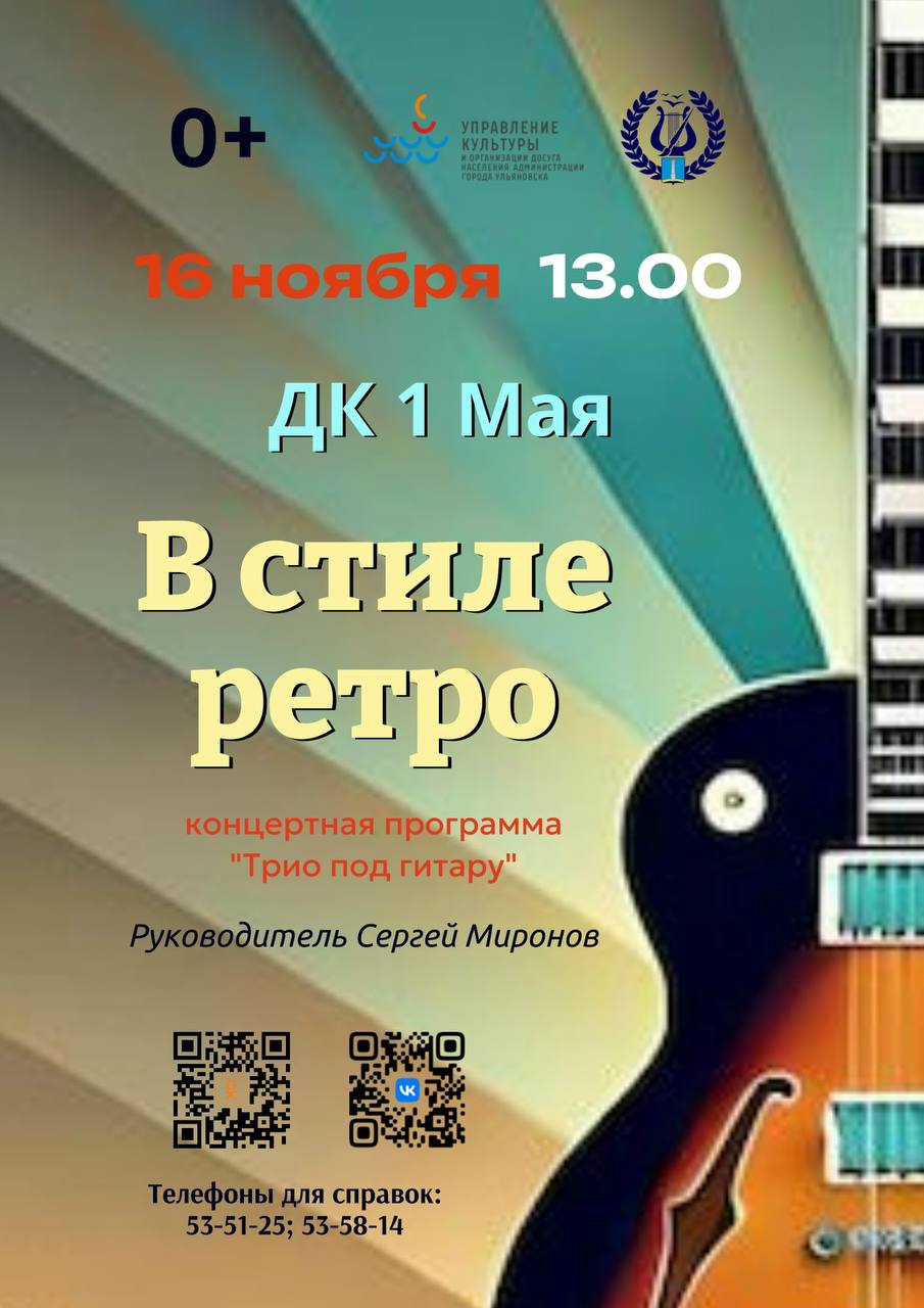 Афиша культурных мероприятий на эти выходные Афиша культурных мероприятий на эти выходные