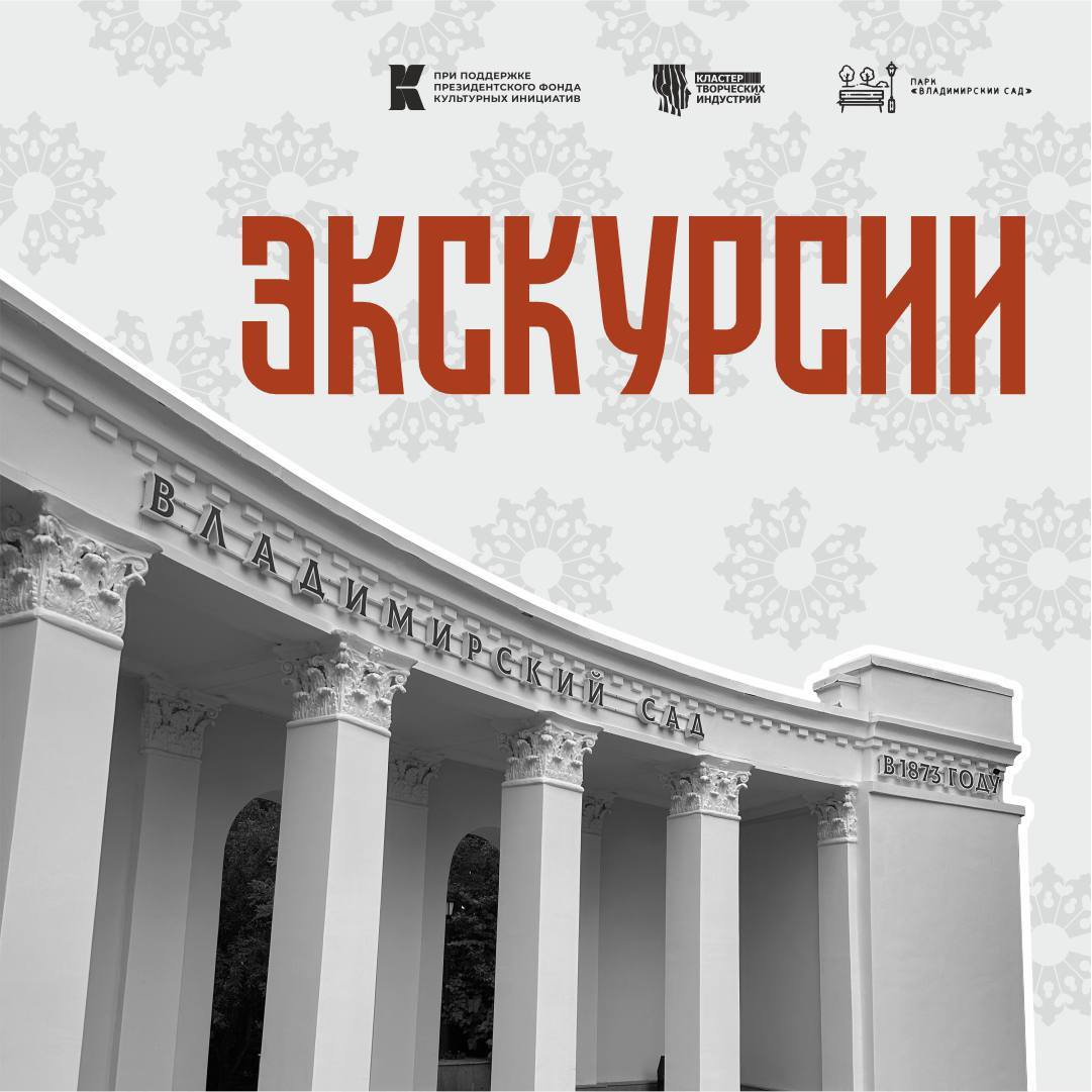 Афиша культурных мероприятий на эти выходные Афиша культурных мероприятий на эти выходные