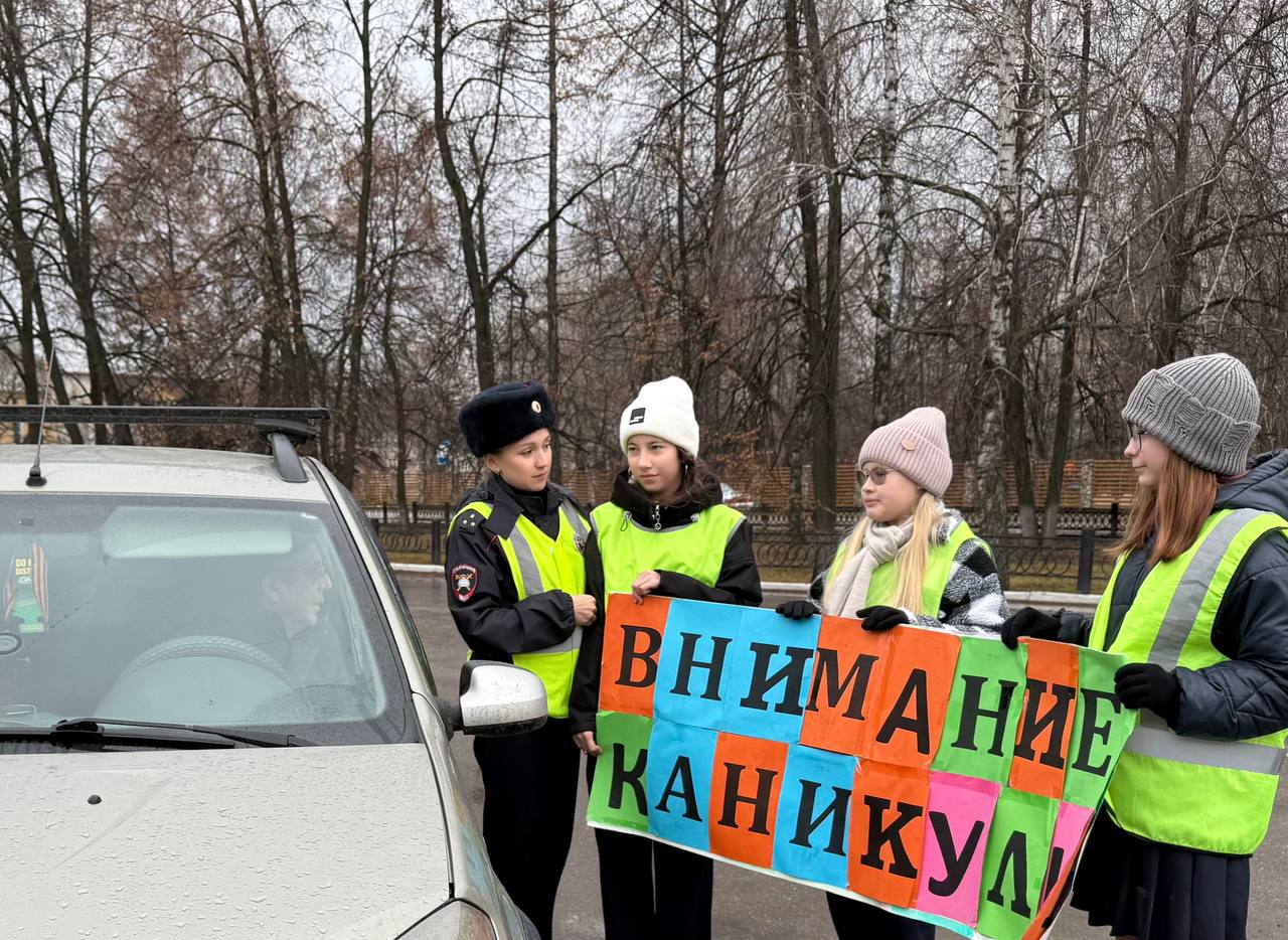 Дирекция безопасности дорожного движения, волонтеры ЮИДовского движения, юные инспекторы движения и общественность региона поддержали областную профилактическую акцию «Внимание-каникулы!» Дирекция безопасности дорожного движения, волонтеры ЮИДовского движения, юные инспекторы движения и общественность региона поддержали областную профилактическую акцию «Внимание-каникулы!»