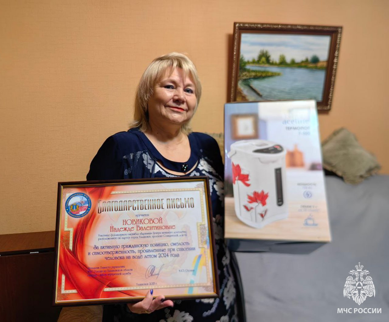 Сотрудники ГИМС наградили жительницу региона за спасение утопающего