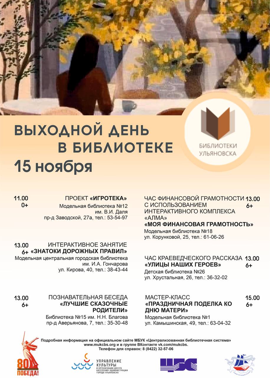 Афиша культурных мероприятий на эти выходные Афиша культурных мероприятий на эти выходные