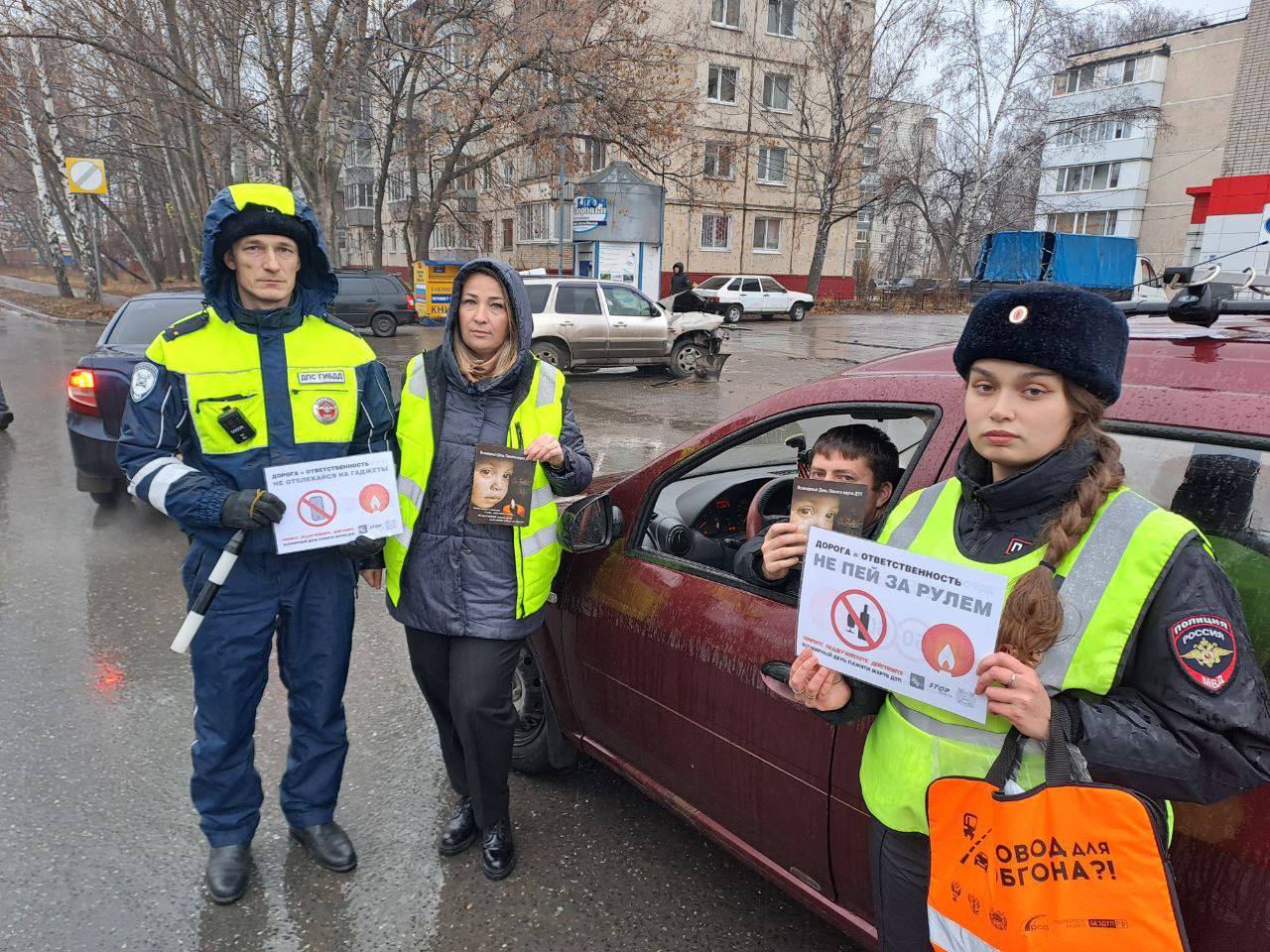 В профилактической акции, посвященной Всемирному дню памяти жертв дорожно-транспортных происшествий, совместно с сотрудниками Госавтоинспекции приняли участие специалисты Дирекции безопасности дорожного движения и юные... В профилактической акции, посвященной Всемирному дню памяти жертв дорожно-транспортных происшествий, совместно с сотрудниками Госавтоинспекции приняли участие специалисты Дирекции безопасности дорожного движения и юные...
