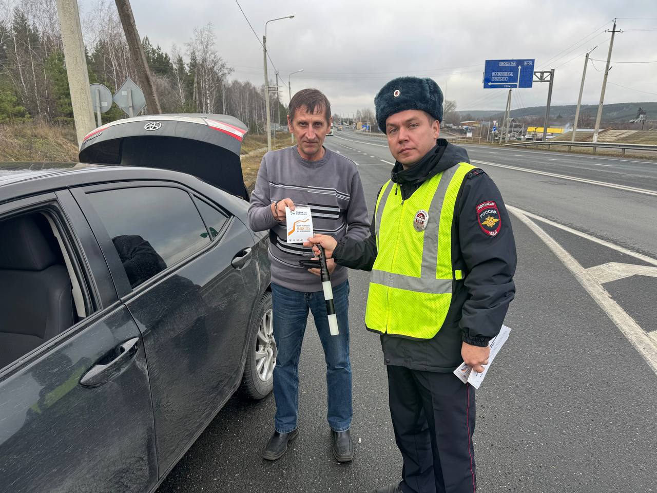 Госавтоинспекция провела общеобластное профилактическое мероприятие «Встречная полоса» Госавтоинспекция провела общеобластное профилактическое мероприятие «Встречная полоса»