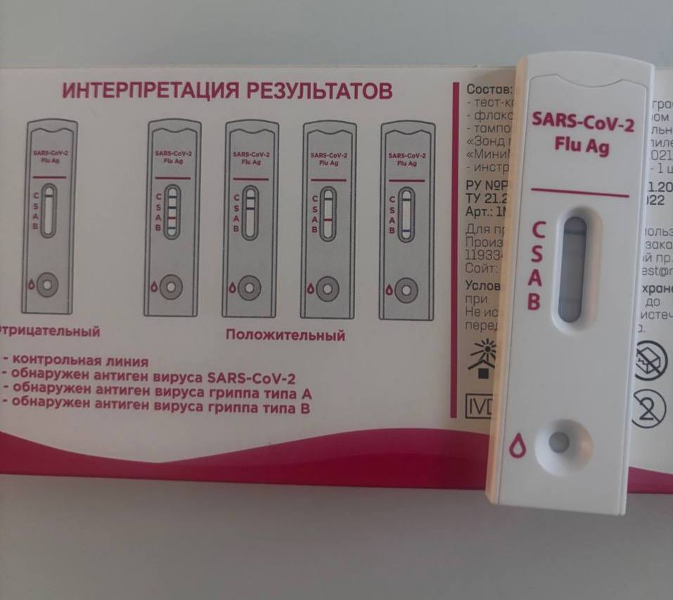 «Новый сезон гриппа открыт»: ульяновский врач-педиатр Дмитрий Малых поделился этим выводом на основе своей педиатрической практики