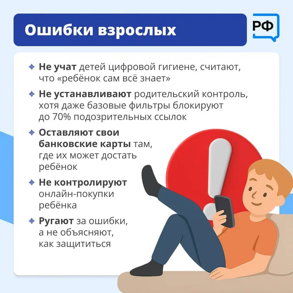 Многие дети доверчивы, а многие родители доверяют детям Многие дети доверчивы, а многие родители доверяют детям