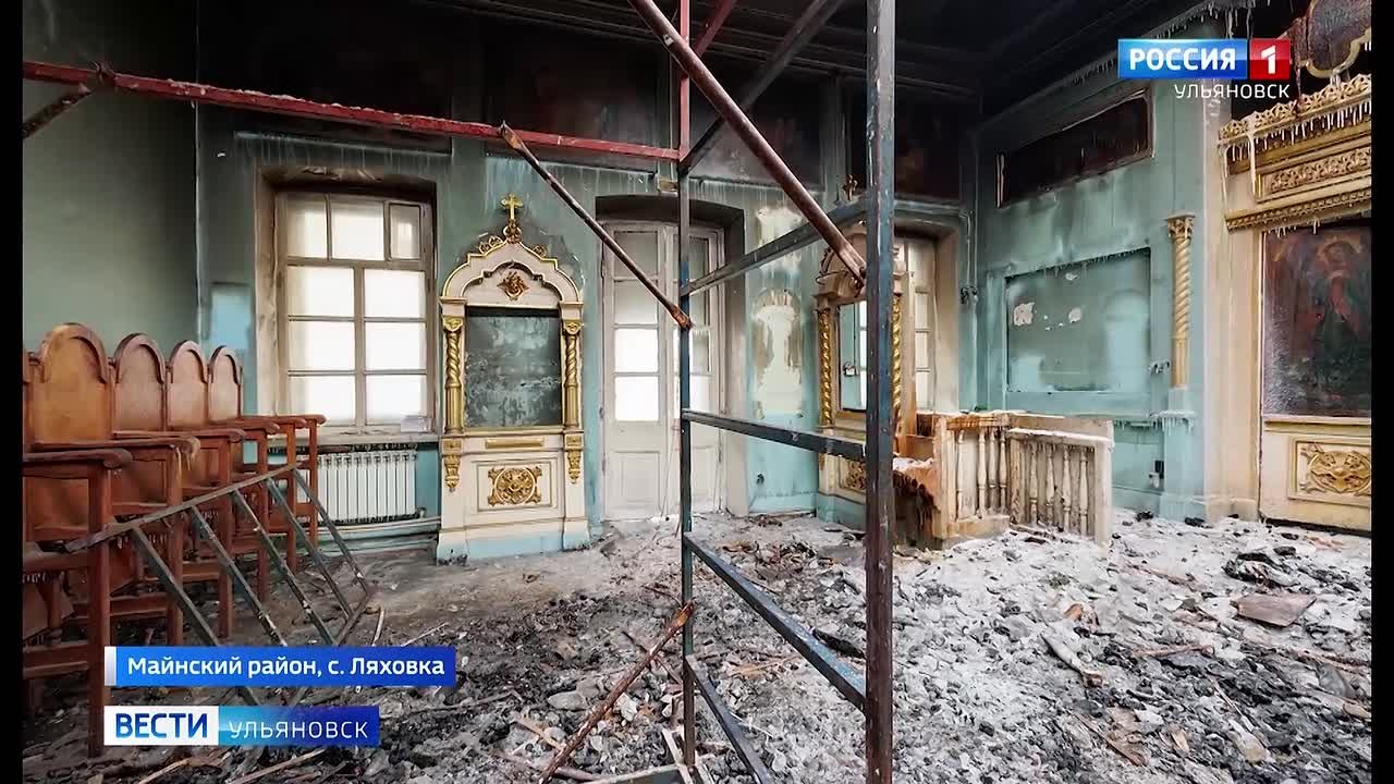 Пострадавший от пожара храм Знаменского монастыря в селе Ляховка Майнского района понемногу обрастает былыми чертами