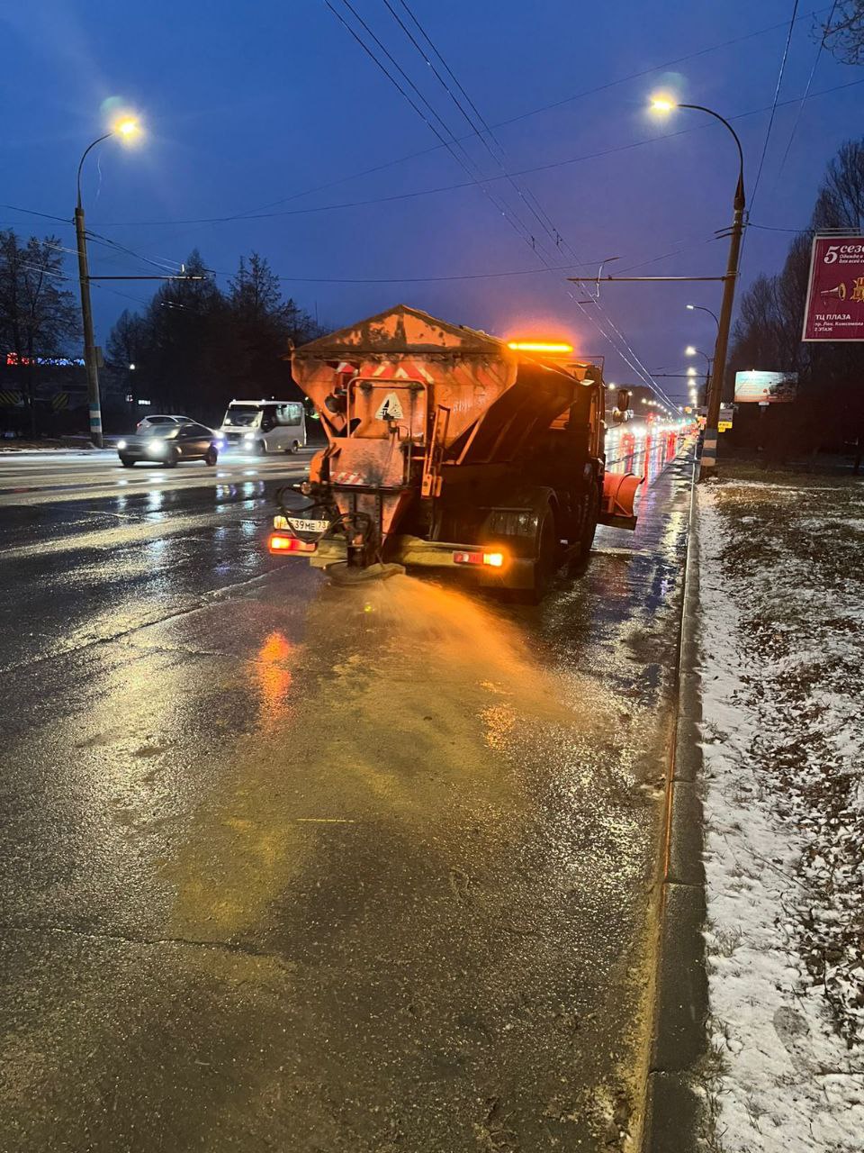 Спецтехника МБУ "Дорремстрой" обрабатывает дороги Ульяновска пескосоляной смесью для безопасности движения Спецтехника МБУ "Дорремстрой" обрабатывает дороги Ульяновска пескосоляной смесью для безопасности движения