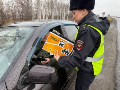 Госавтоинспекция Ульяновской области напоминает, что в соответствии с ч. 4 ст. 12.15 КоАП РФ, выезд в нарушение ПДД на полосу, предназначенную для встречного движения, влечет наложение штрафа в размере 7,5 тыс