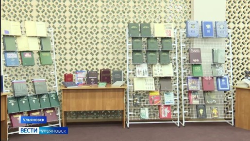 В читальном зале Дворца книги - выставка, на которой представлено более пяти сотен энциклопедий разных направлений