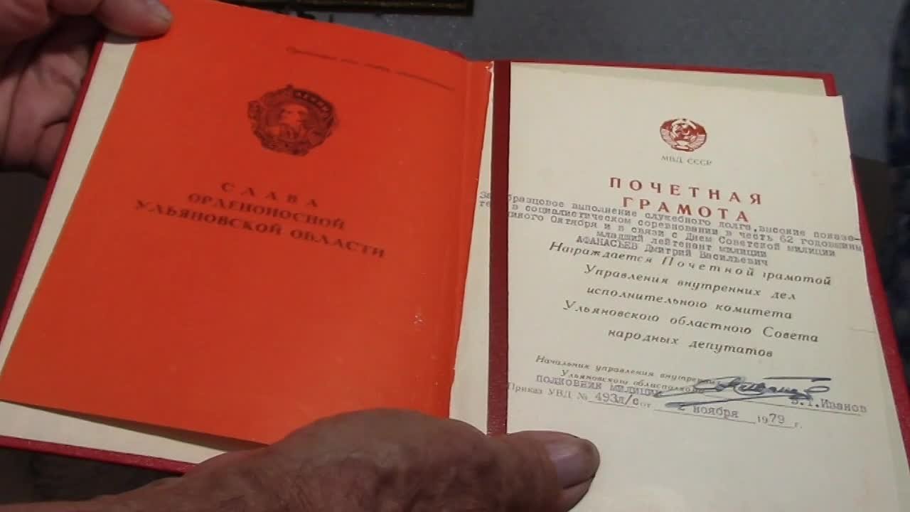 Более пятидесяти лет заслуженный участковый инспектор милиции Дмитрий Афанасьев посвятил краеведческой работе