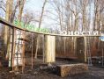 В парке Юности завершают устройство входной группы