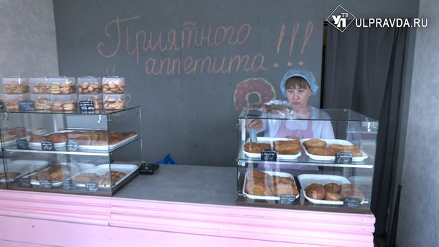 Новый старт благодаря социальному контракту