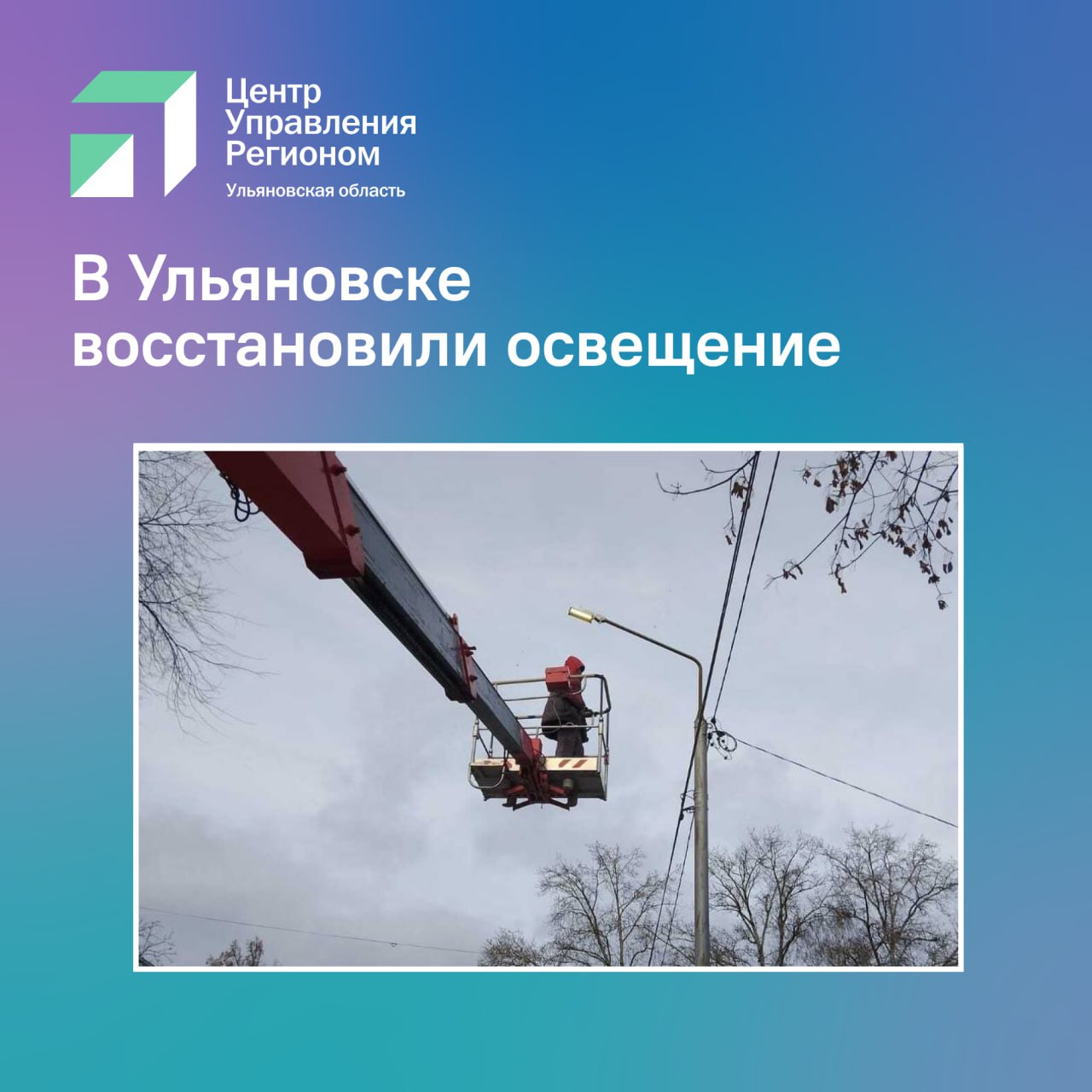 В ульяновском парке Юности завершают устройство входной группы В ульяновском парке Юности завершают устройство входной группы