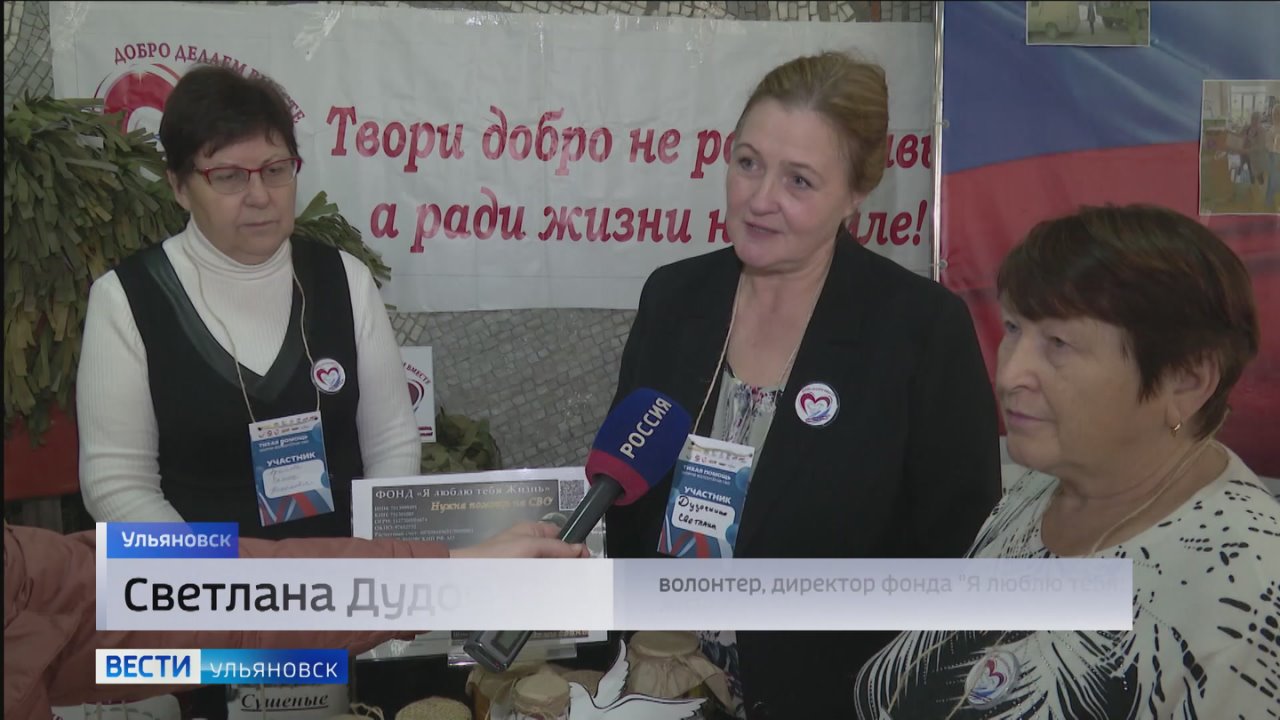 Более трехсот участников из 50-ти волонтёрских штабов "МЫ ВМЕСТЕ"