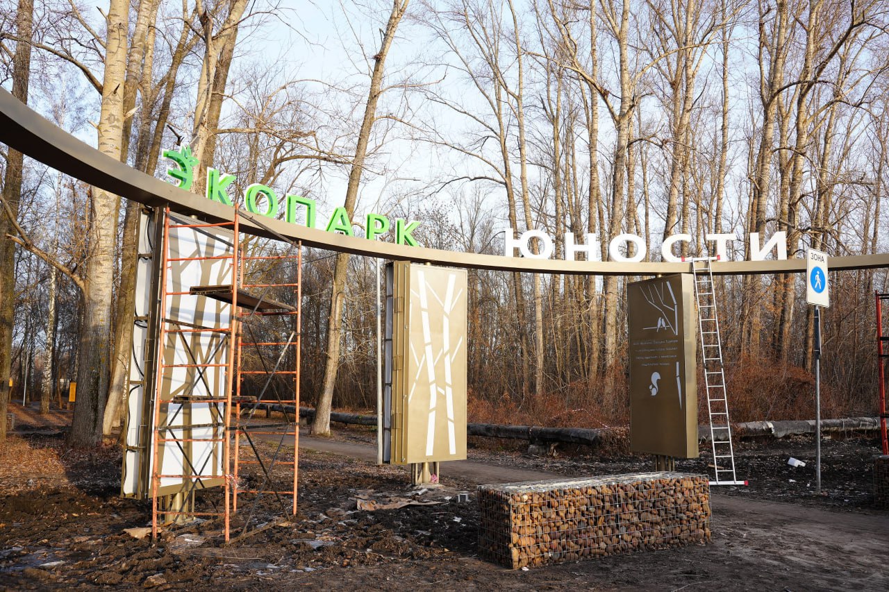 В ульяновском парке Юности завершают устройство входной группы В ульяновском парке Юности завершают устройство входной группы