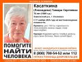 В Ульяновске ищут пропавшую 76-летнюю жительницу Заволжского района