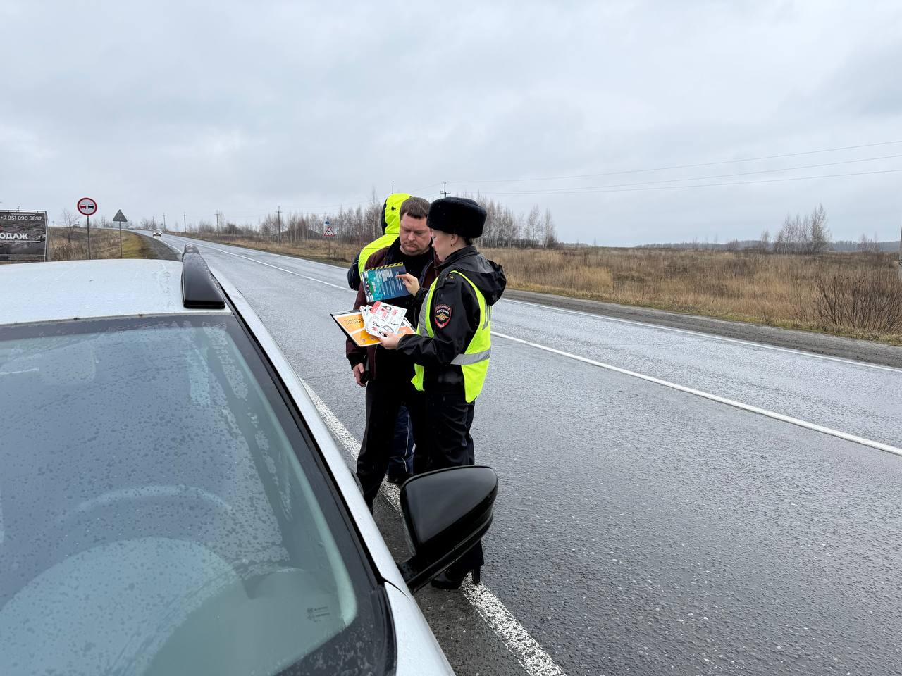 Уважаемые водители, Госавтоинспекция напоминает, что выезд на полосу встречного движения, является грубым нарушением правил дорожного движения, которое может привести к дорожно-транспортному происшествию с летальным исходом Уважаемые водители, Госавтоинспекция напоминает, что выезд на полосу встречного движения, является грубым нарушением правил дорожного движения, которое может привести к дорожно-транспортному происшествию с летальным исходом