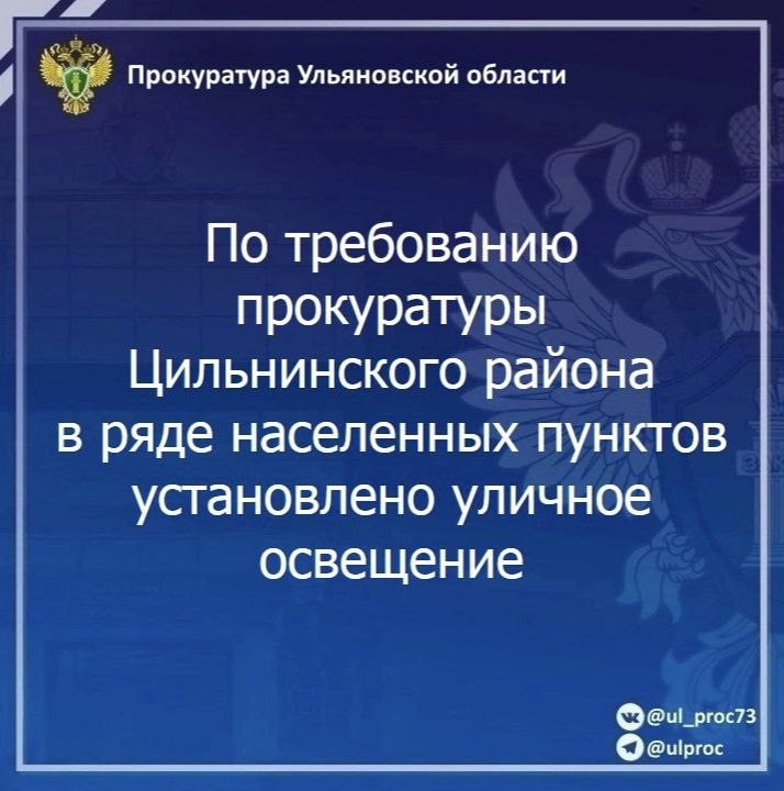 Засвияжский районный суд г. Ульяновска вынес приговор по уголовному делу в отношении двух жителей областного центра Засвияжский районный суд г. Ульяновска вынес приговор по уголовному делу в отношении двух жителей областного центра