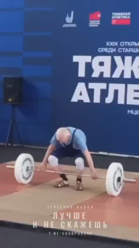 93-летний чемпион: «Железный дед» из Ульяновска взял Кубок России по тяжелой атлетике