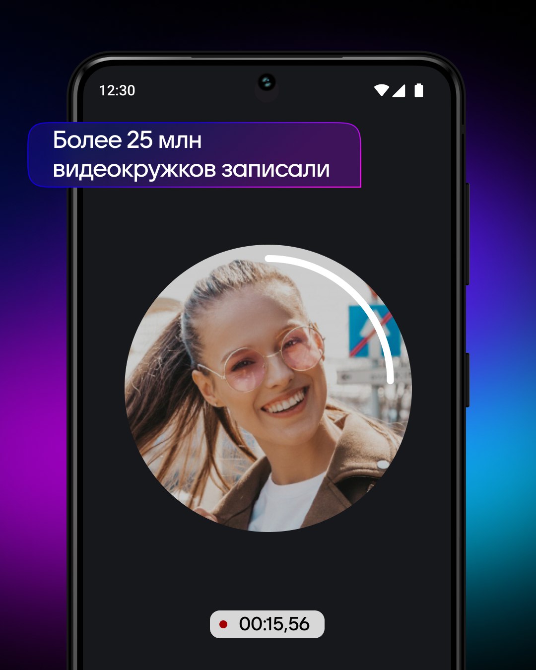 Жители России активно переходят на отечественное приложение МAX Жители России активно переходят на отечественное приложение МAX