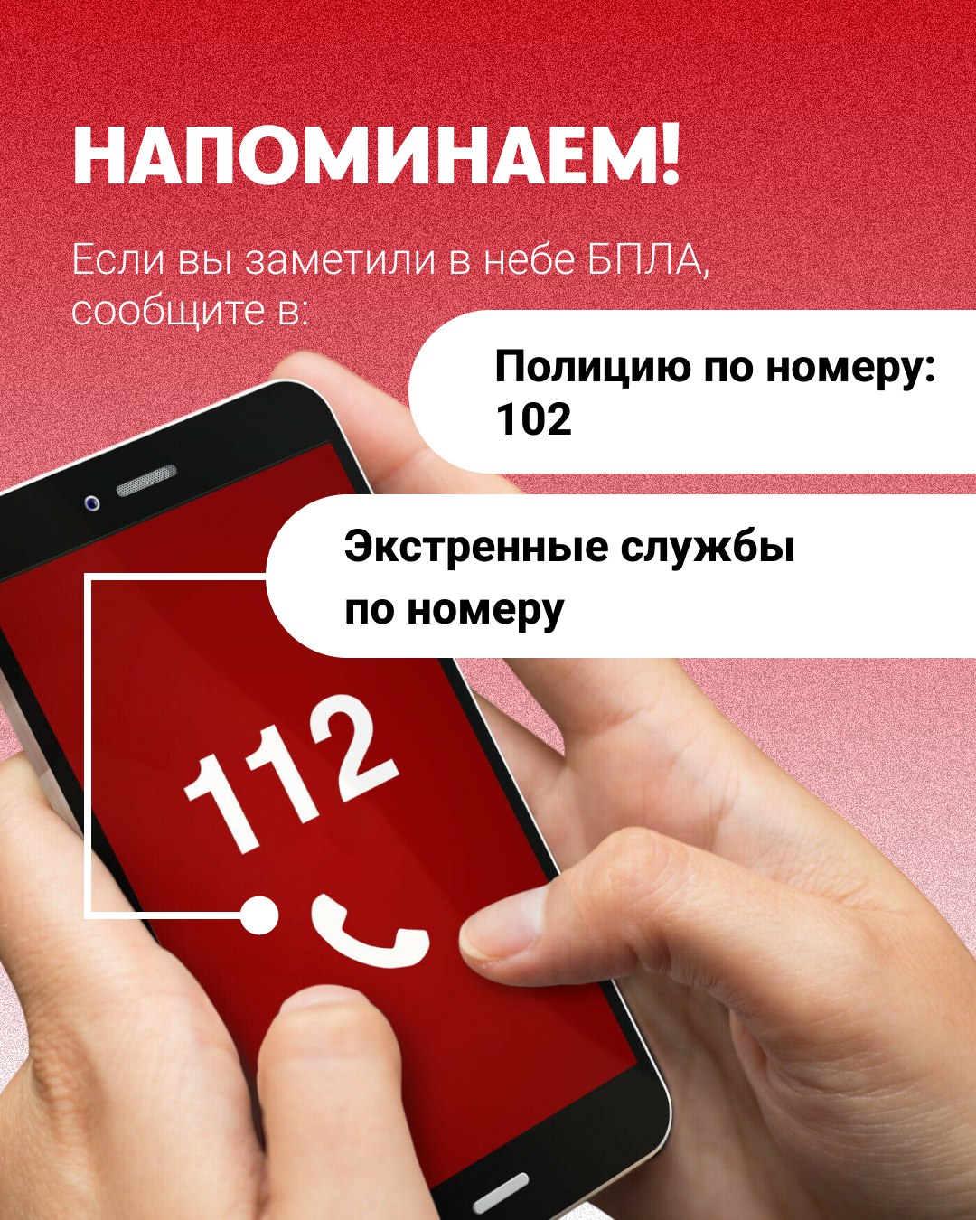 Что нужно знать каждому о съемке и публикации информации про беспилотники? Что нужно знать каждому о съемке и публикации информации про беспилотники?