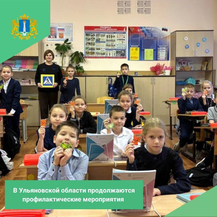 Сотрудники Дирекции безопасности дорожного движения провели познавательные беседы с учениками Средней школы №28 города Ульяновска, посвящённые правилам дорожного движения