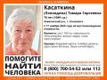 В Ульяновске пропала 76-летняя женщина
