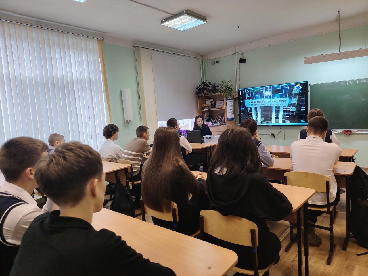 В Барыше следователь СК России провела профилактическое занятие со школьниками В Барыше следователь СК России провела профилактическое занятие со школьниками