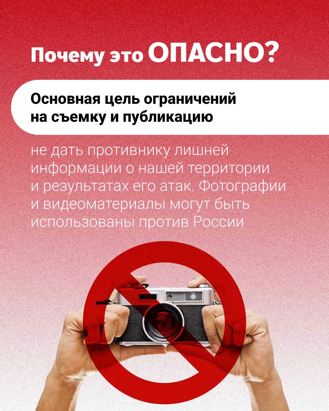 Что нужно знать каждому о съемке и публикации информации про беспилотники? Что нужно знать каждому о съемке и публикации информации про беспилотники?