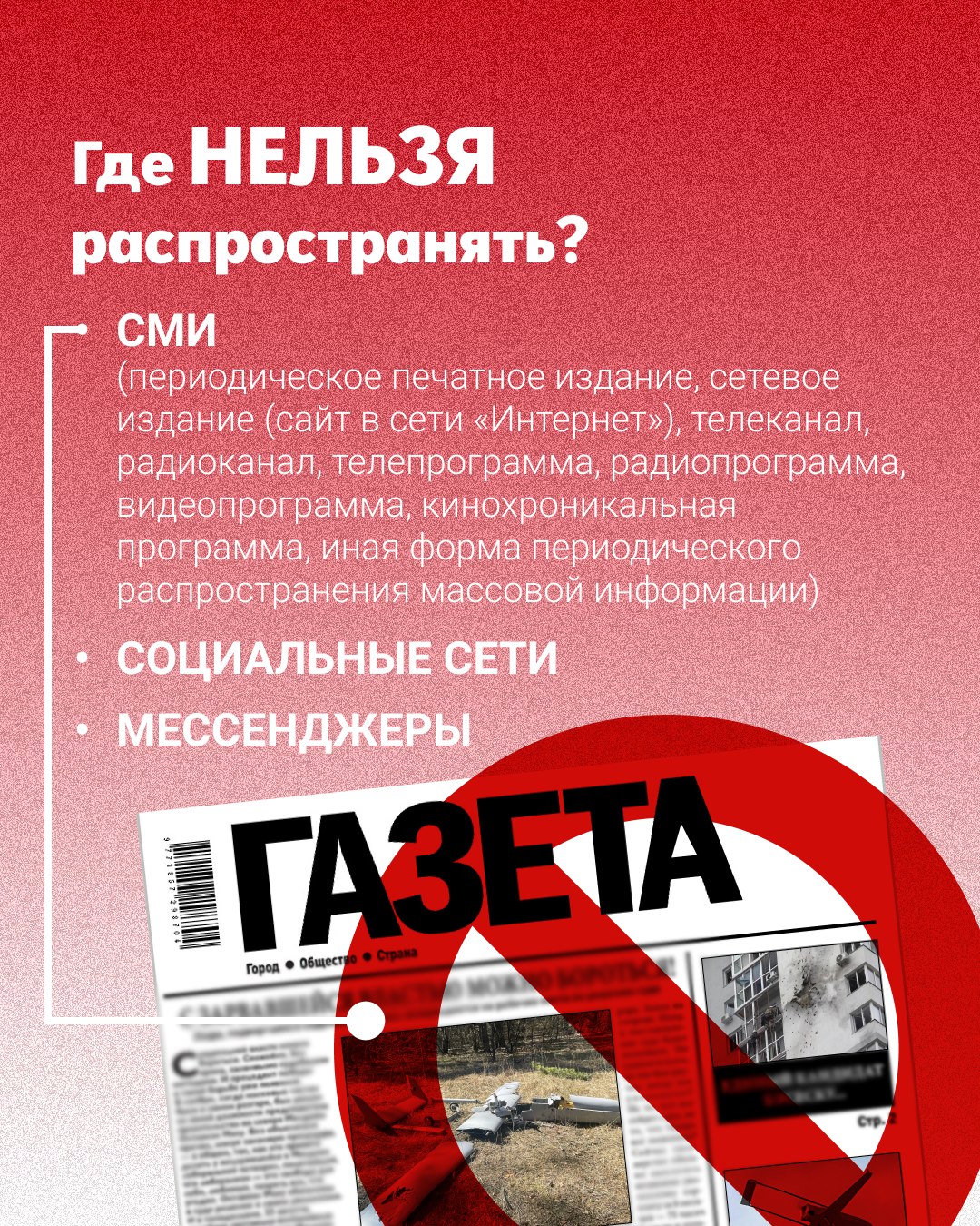 Что нужно знать каждому о съемке и публикации информации про беспилотники? Что нужно знать каждому о съемке и публикации информации про беспилотники?