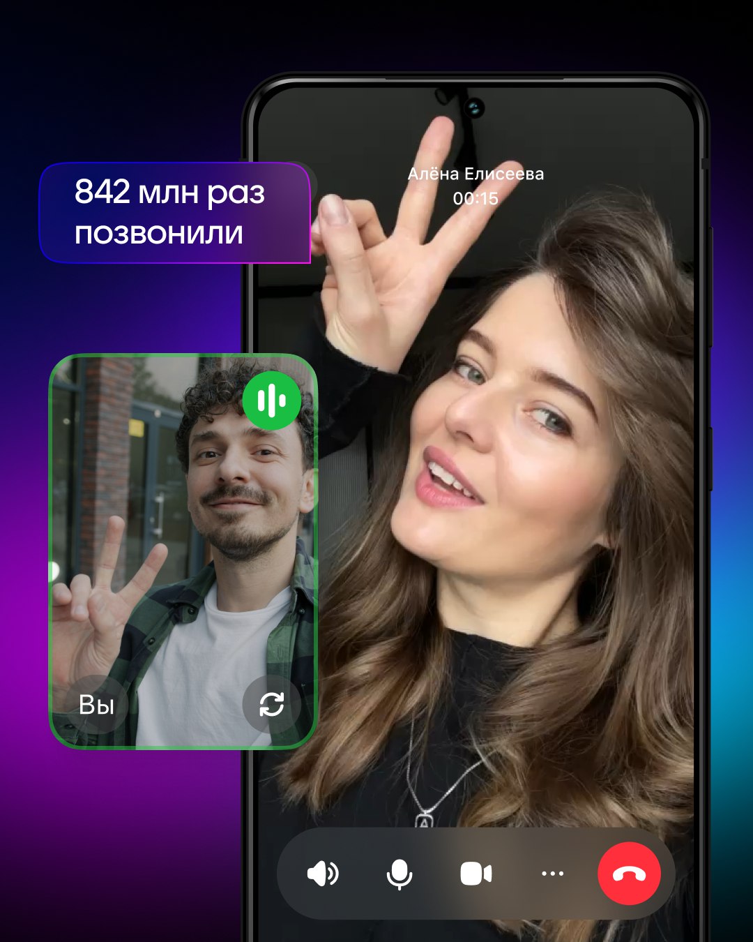 Жители России активно переходят на отечественное приложение МAX Жители России активно переходят на отечественное приложение МAX