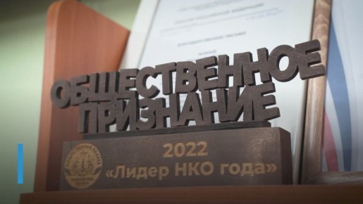 Проект Светланы Белиной из села Забалуйка вошел в ТОП-100 лучших инициатив первого сезона премии «Служение»