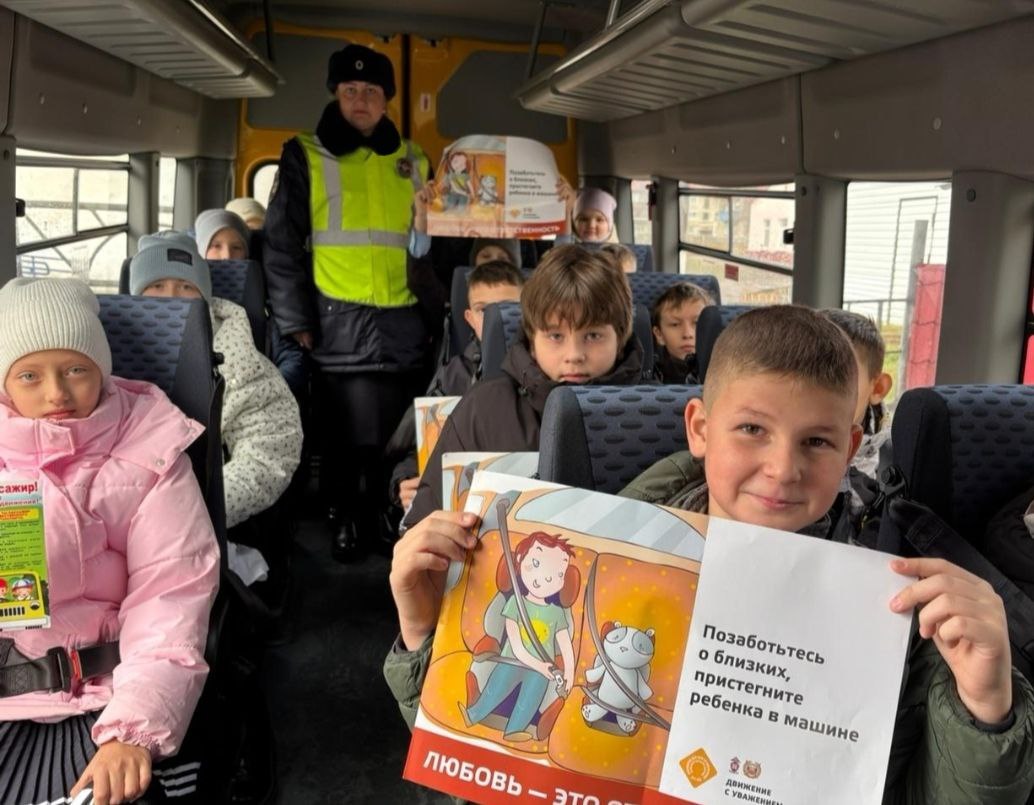 Сотрудники Госавтоинспекции и юные инспекторы движения провели уроки дорожной безопасности в школьных автобусах Сотрудники Госавтоинспекции и юные инспекторы движения провели уроки дорожной безопасности в школьных автобусах