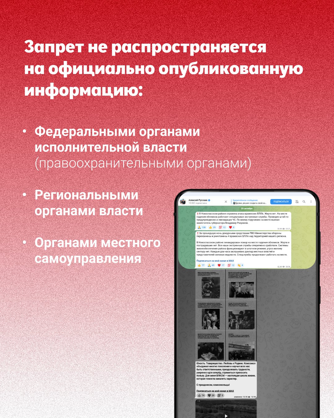 Что нужно знать каждому о съемке и публикации информации про беспилотники? Что нужно знать каждому о съемке и публикации информации про беспилотники?