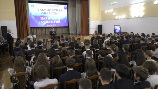 Секреты гостеприимства. Желающих познакомиться с Ульяновской областью становится всё больше — туристической отрасли необходимы специалисты, которые с готовностью подготовят интересные экскурсии, проведут по знаковым местам и...