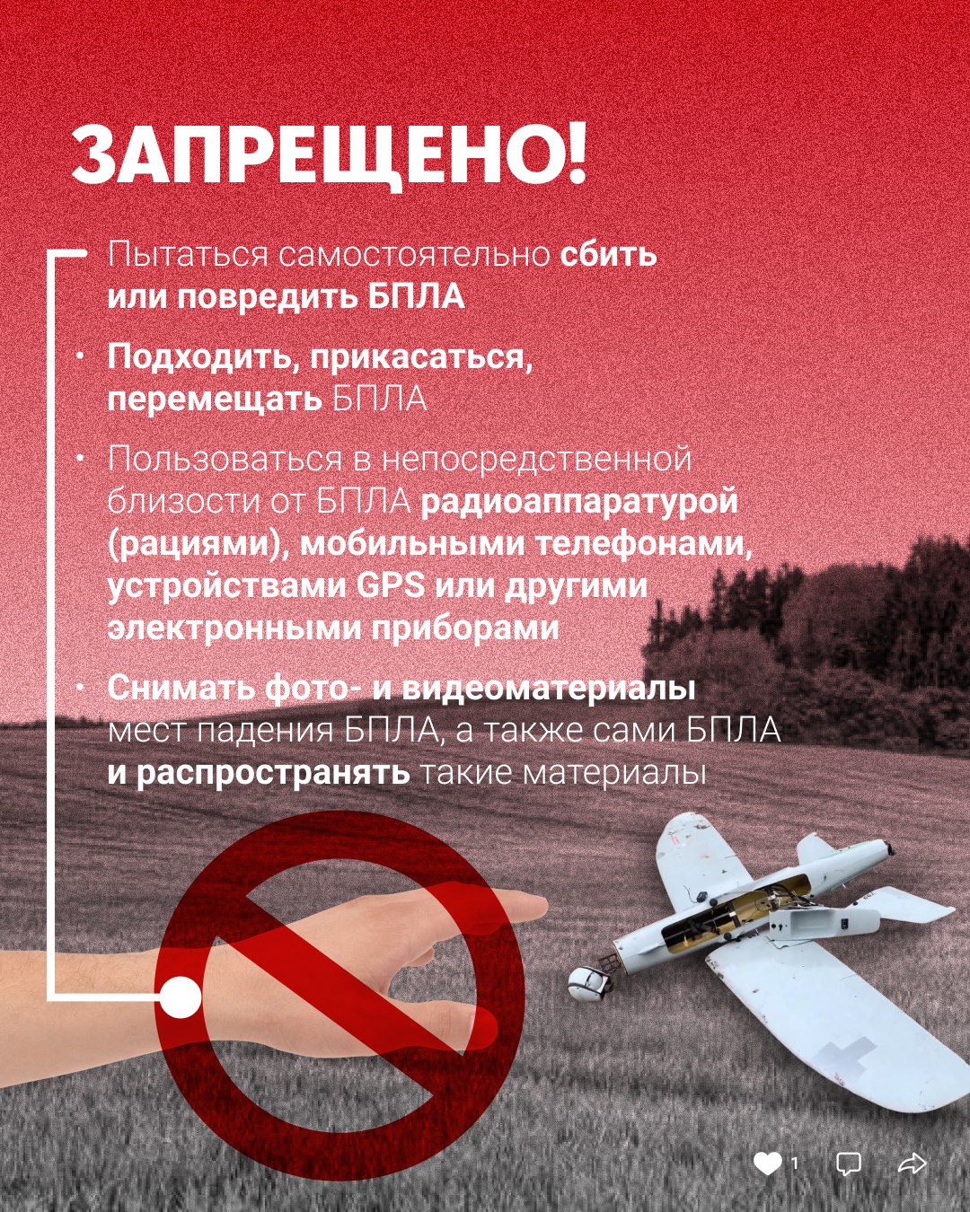 Что нужно знать каждому о съемке и публикации информации про беспилотники? Что нужно знать каждому о съемке и публикации информации про беспилотники?