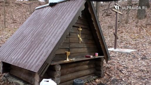 В Ульяновском районе завершилось благоустройство источника в честьТихвинской иконы Божией Матери