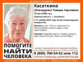 В Ульяновске разыскивается 76-летняя пенсионерка в бордовой куртке