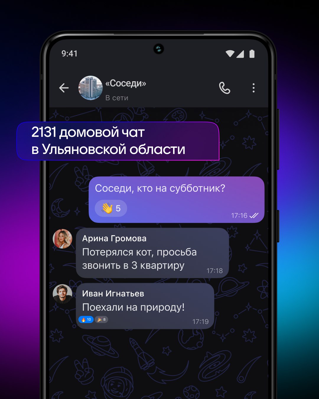 Жители России активно переходят на отечественное приложение МAX Жители России активно переходят на отечественное приложение МAX