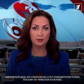 «Железный дед» из Ульяновска стал победителем Кубка России по тяжелой атлетике