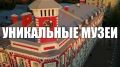 Ульяновск вошел в число финалистов конкурса «Культурная столица России – 2027»